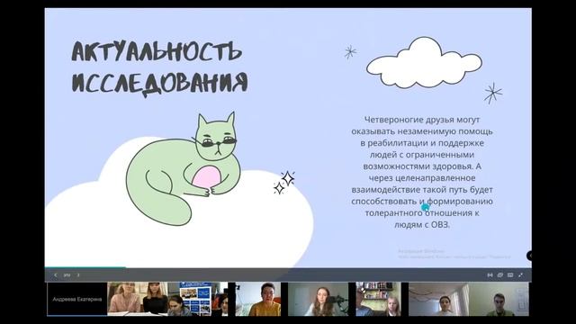 НПК "Шаг в будущее"-2021, Секция "Психология и социология", 15/12/2021 смотреть онлайн