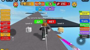 играю в roblox но каждую секунду получаю 	плюс 1 скорости