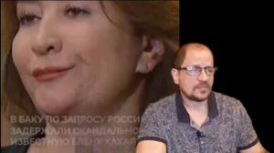 Из судьи — в подсудимые. Карьерная траектория Елены Хахалевой