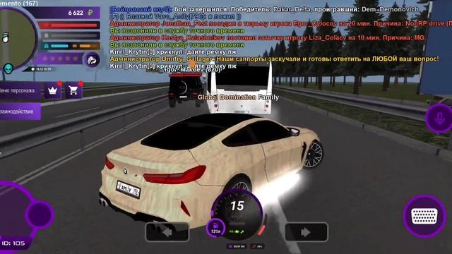 в богатой семье на зама работаю кто в фаму автопарк на 200 миллионов принимаю @pumamolotov смотреть онлайн