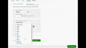 Купить биткоин за рубли с помощью AdvCash. Простой способ купить биткоин с карты