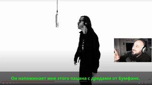 ⚜️ Реакция на Децл aka Le Truk - Меломанов Плейлисты ⚜️