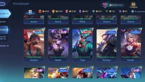 Продам акк млбб