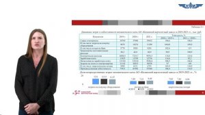 Исмагилова Т.В. Выпускница ИИЭиП КНИТУ-КАИ 2023 Маркин О.А. Видеопрезентация дипломной работы.