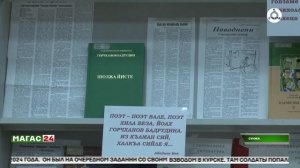 Поэту, прозаику и драматургу Бадрудину Горчханову-60!