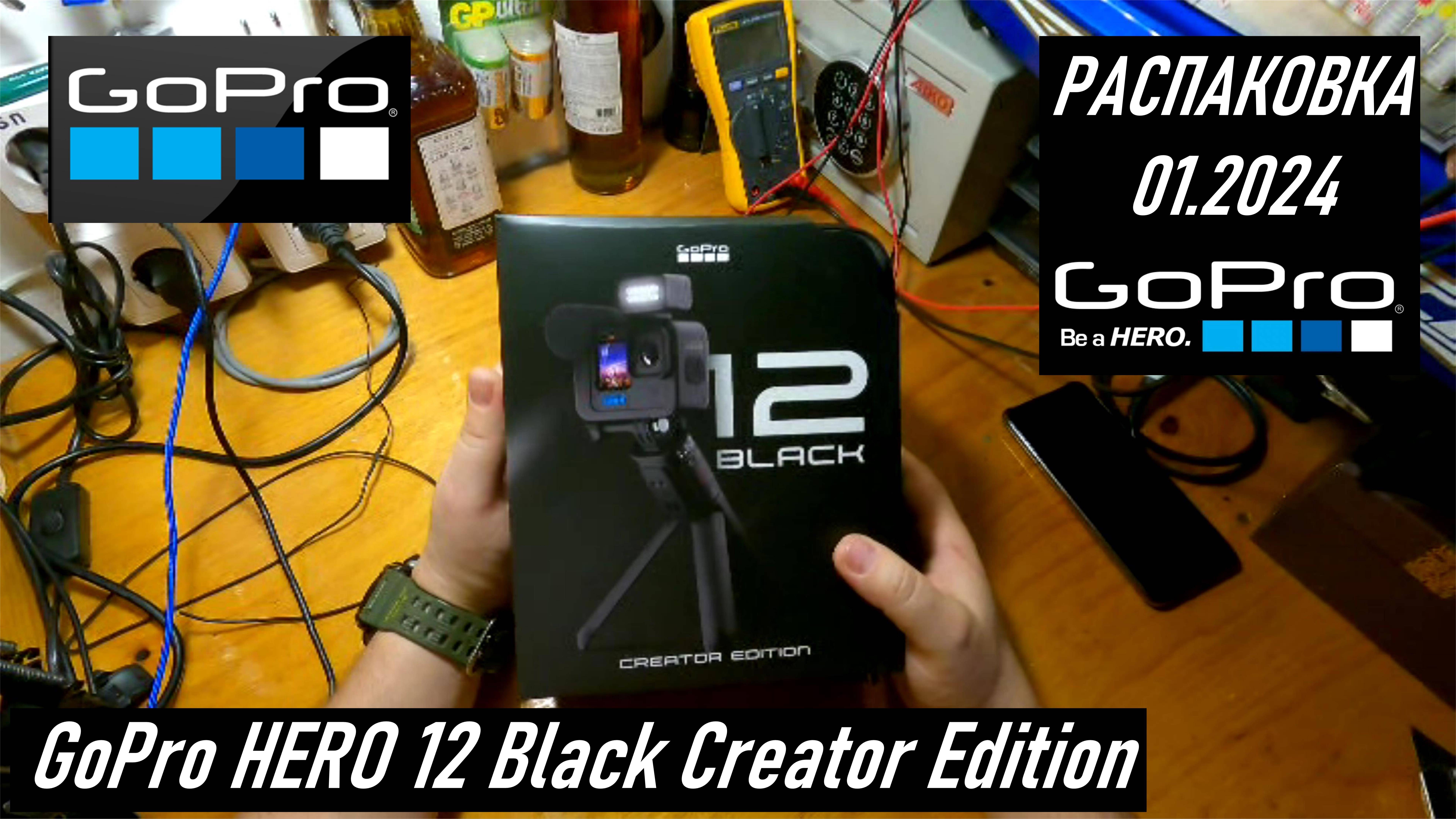 Камера GoPro HERO12 Black Creator Edition CHDFB-121 из Гонконга, распаковка AliExpress, январь 2024