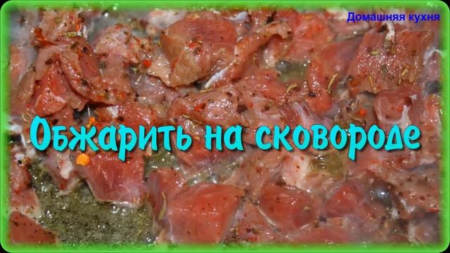 Простая шаурма с мясом и овощами смотреть онлайн