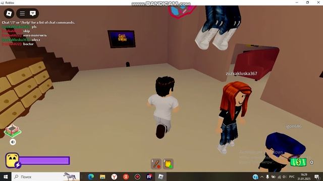 Прохождение игры часть 3