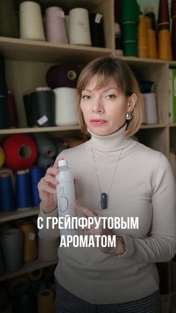 чем стирать шерсть