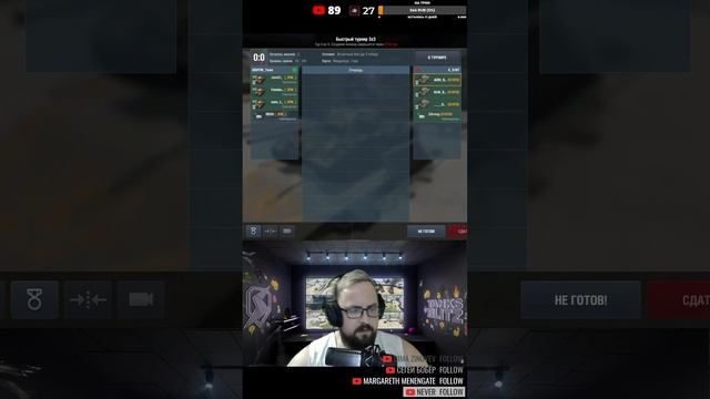 Быстрый Турнир 3 на 3, идём до конца! #tanksblitz #lesta #griffintanksblitz #shortsstream смотреть онлайн