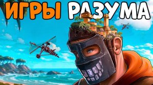(CheZee)ИГРЫ РАЗУМА! Я ВЗЛОМАЛ КЛАН из 40 ЧЕЛОВЕК и ПЕРЕИГРАЛ их УМОМ! CheZee. Rust | Раст