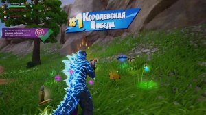 Fortnite Играем