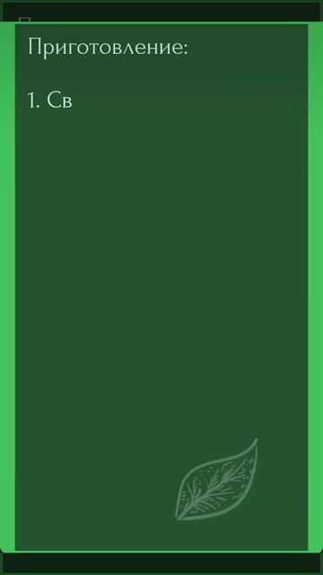 Очень вкусный, полезный, легкий салат Фриссе с авокадо, клубникой, цитрусовыми и уникальным соусом. смотреть онлайн