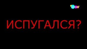 Взлом телеканала Карусель 30 12 2019 жесть