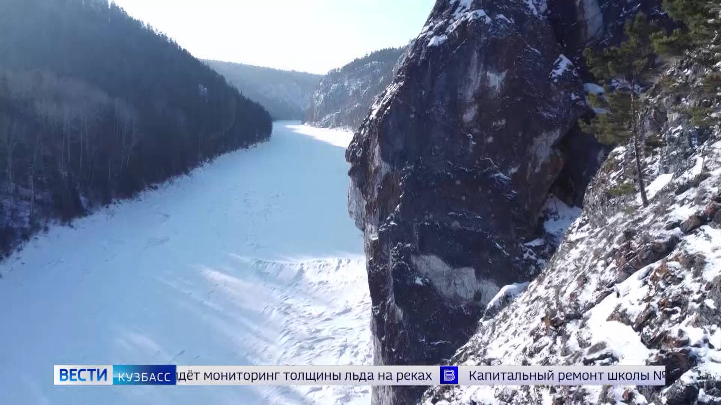 Природная аномалия превратила Кию в кузбасский аналог Байкала