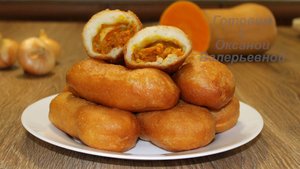 Жареные пирожки с тыквой и луком. Готовим с Оксаной Валерьевной.