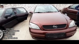 Авторынок худжанд / Мошинбозори хучанд / ОПЕЛХО 24 04 2021