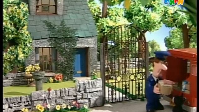 Почтальон Пэт и Щекотливая ситуация
