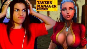 БЕШЕНЫЙ ДЕНЬ С ВИПАМИ - Tavern Manager Simulator - #10