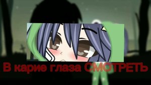 [❤️🥀⚰️][Моя любовь сегодня нам придётся УМЕРЕТЬ...][⚰️🥀💔]