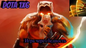 DOTA 1X6 Juggernaut через R