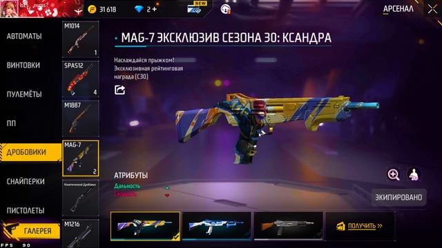 ҚҰПИЯ ТӘСІЛМЕН 100,1000,10000 ТЕҢГЕГЕ АККАУНТ САТЫП АЛДЫМ 😍