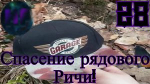 28 - Мы потеряли Ричи! - Прохождение Duskwood 8 эпизод