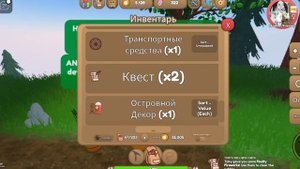 Как получить фейерверки в островах дикой лошади роблокс?|ПОДРОБНЫЙ ТУТОРИАЛ!|Роблокс|Туториал|