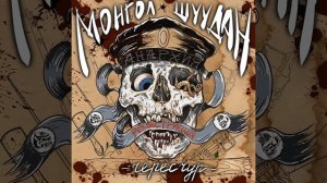 Матросы денег не берут