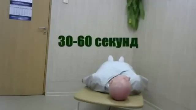 Избавитесь от головокружения за 2-3 минуты. Сильное упражнение(360P).mp4