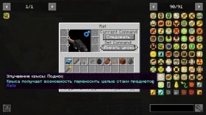 Minecraft 1.20.1 _ FPS_ 23 _ Mem_ 21% 1726_7936MB _ Ping_ 0 2025-01-30 16-30-55