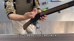 Winchester M1887 Shell Ejection Shotgun Retro