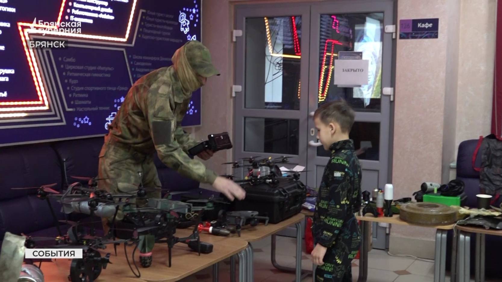 В Брянске прошла акция «Есть такая профессия – Родину защищать!» смотреть онлайн