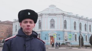"Места казачьей славы" - проект кадета Вадима Веретенникова