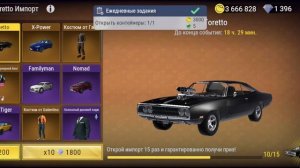 #madout2 Как получить Toretto в MadOut2