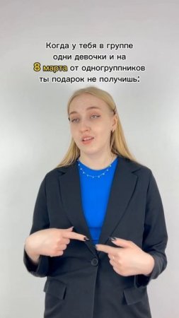 Клипы БШ_ЧГУ