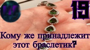 19 - Мы так близко к разгадке  - Прохождение Duskwood 5-6 эпизод