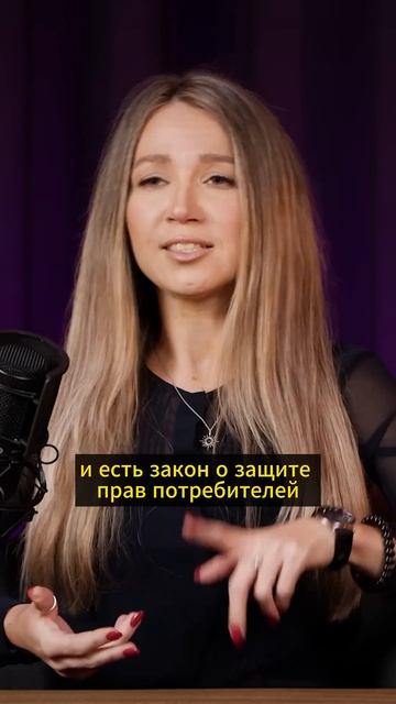 Гость всегда прав?  #отельер