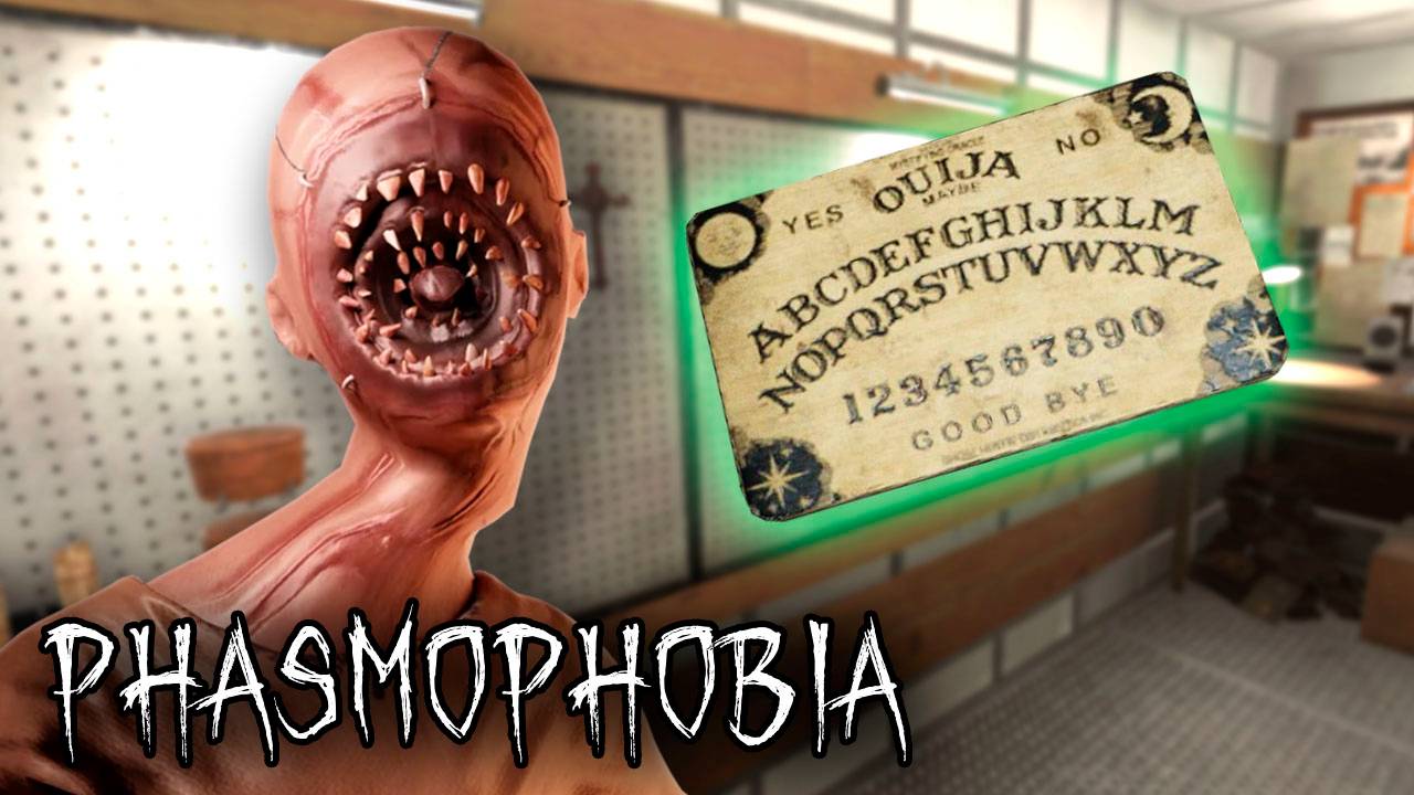 Все понятно | Phasmophobia | Фазмофобия СОЛО