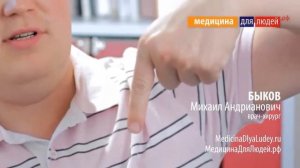 Симптомы аппендицита