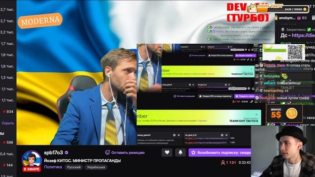 ЗАПИСЬ ХЕСУСА ЗА 24.09.23 - Фильм "Человек Муравей" | ФУЛЛ ХЕСУСА