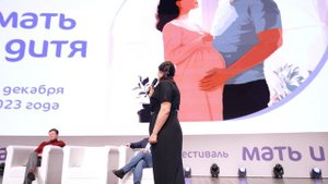 Мать и дитя