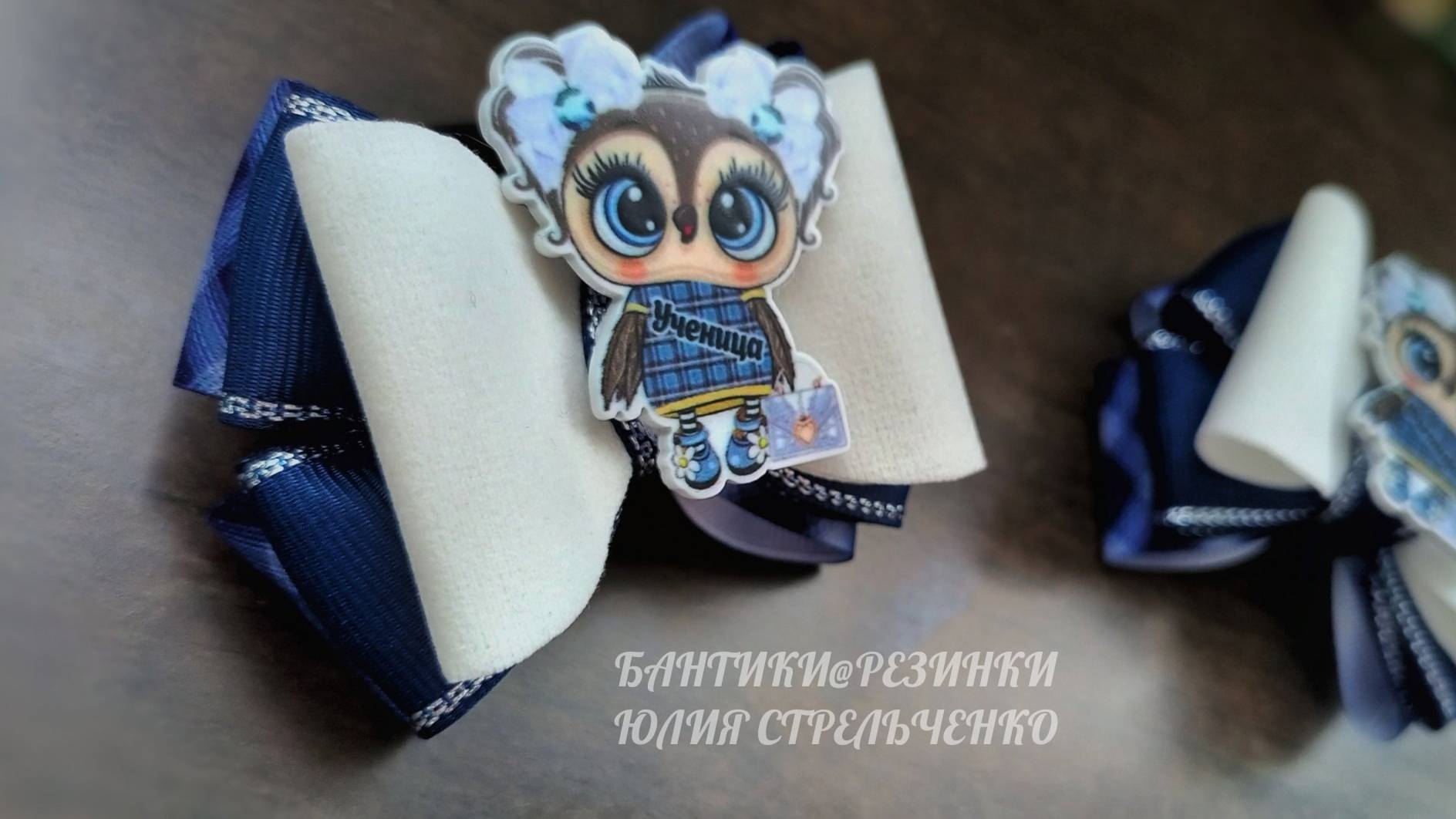 Школьные бантики "ученица" из ленты и иск. замши