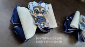 Школьные бантики "ученица" из ленты и иск. замши