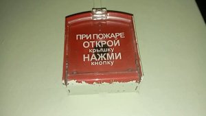 ИПР 3 СУ + нажал на кнопку