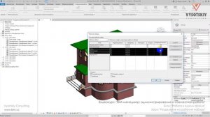 [Курс «BIM-администрирование»] Разделение на рабочие наборы