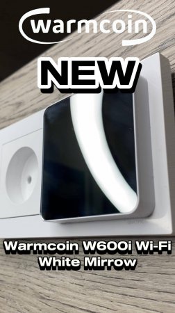 Новинка! Warmcoin W600 Wi-Fi White Mirror – самый умный терморегулятор!