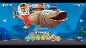 Акулы в полёте в игре "Hungry Shark".