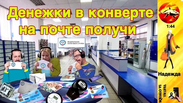 Телефонное мошенничество. Автор - Надежда