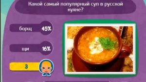 Игра МАТРЕШКА  с 1 по 3 уровень